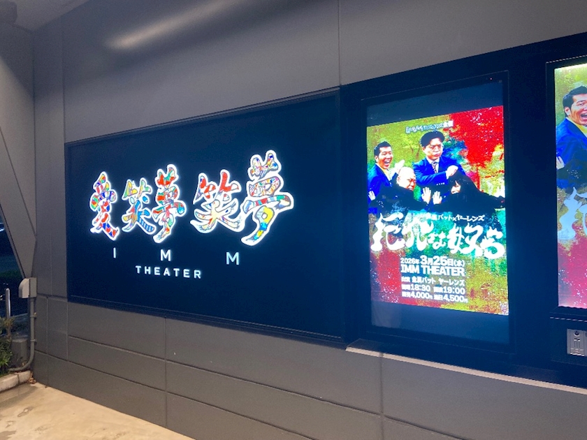 La vie et 神田日記1622969