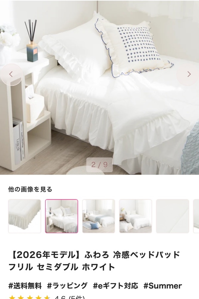 CLUB HANAN日記1681262