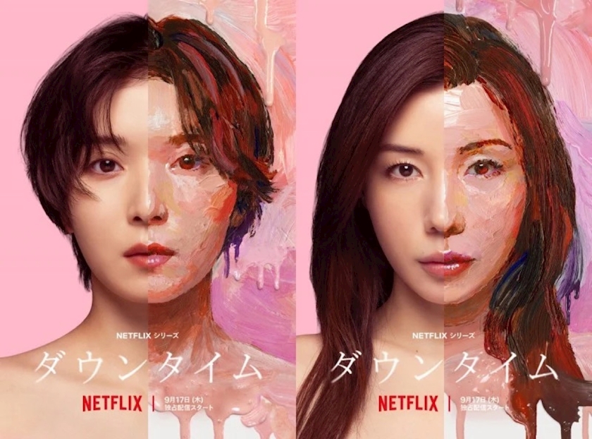 一条 葵