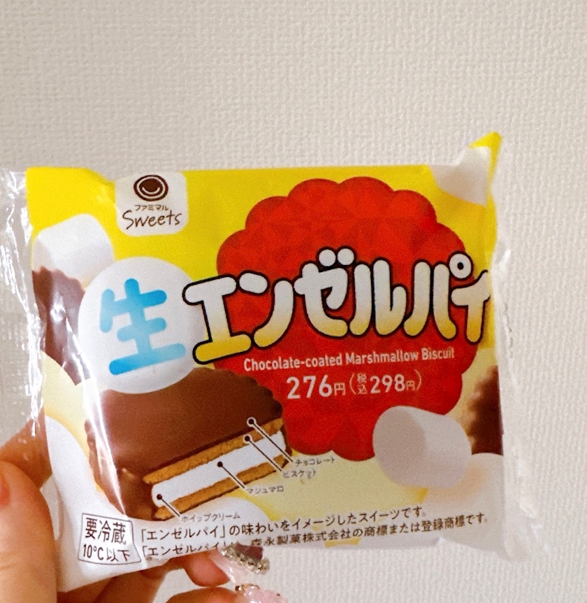 一条 葵