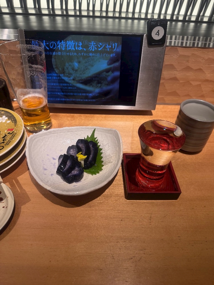 一条 葵