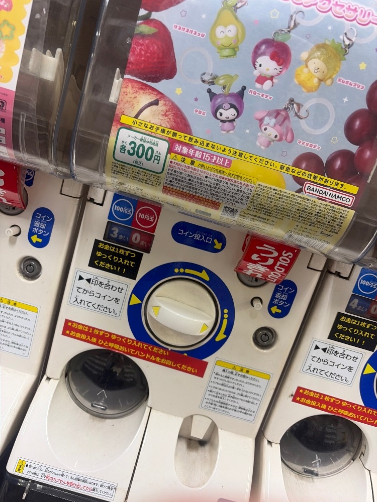 MIYABI日記1744835