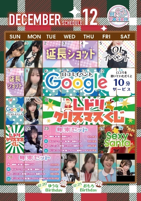 Concafe & Lounge Hi-Potion日記1541057