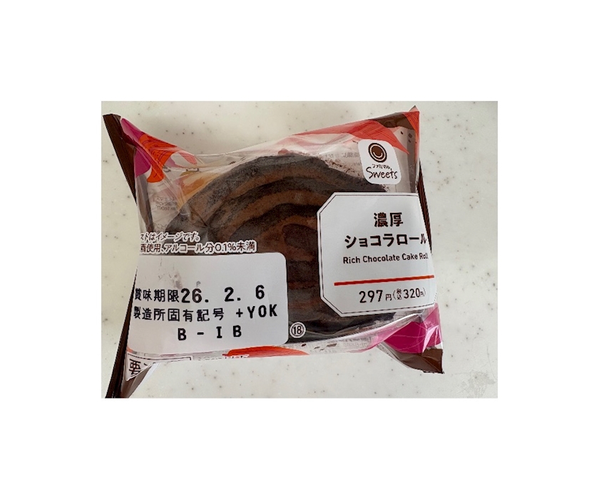 Bar Lounge 莉音　彦根駅前店日記1588190