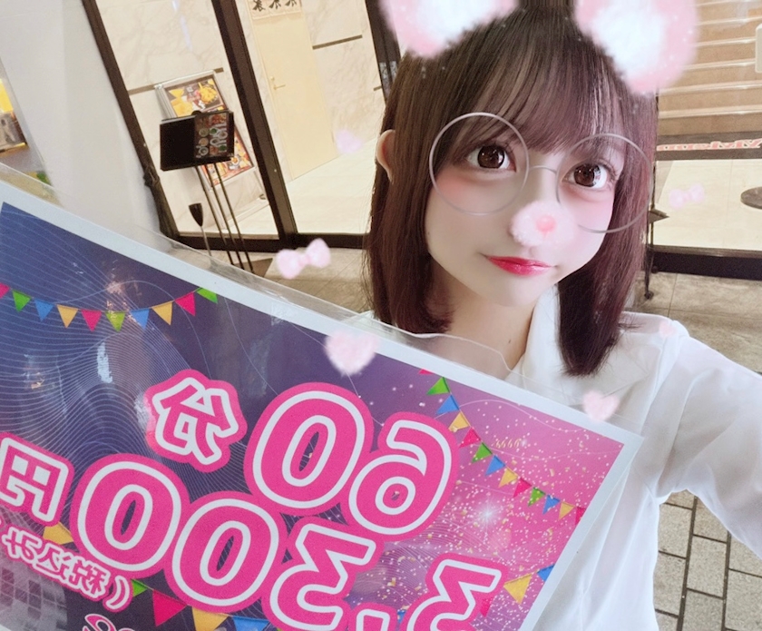 一条 葵
