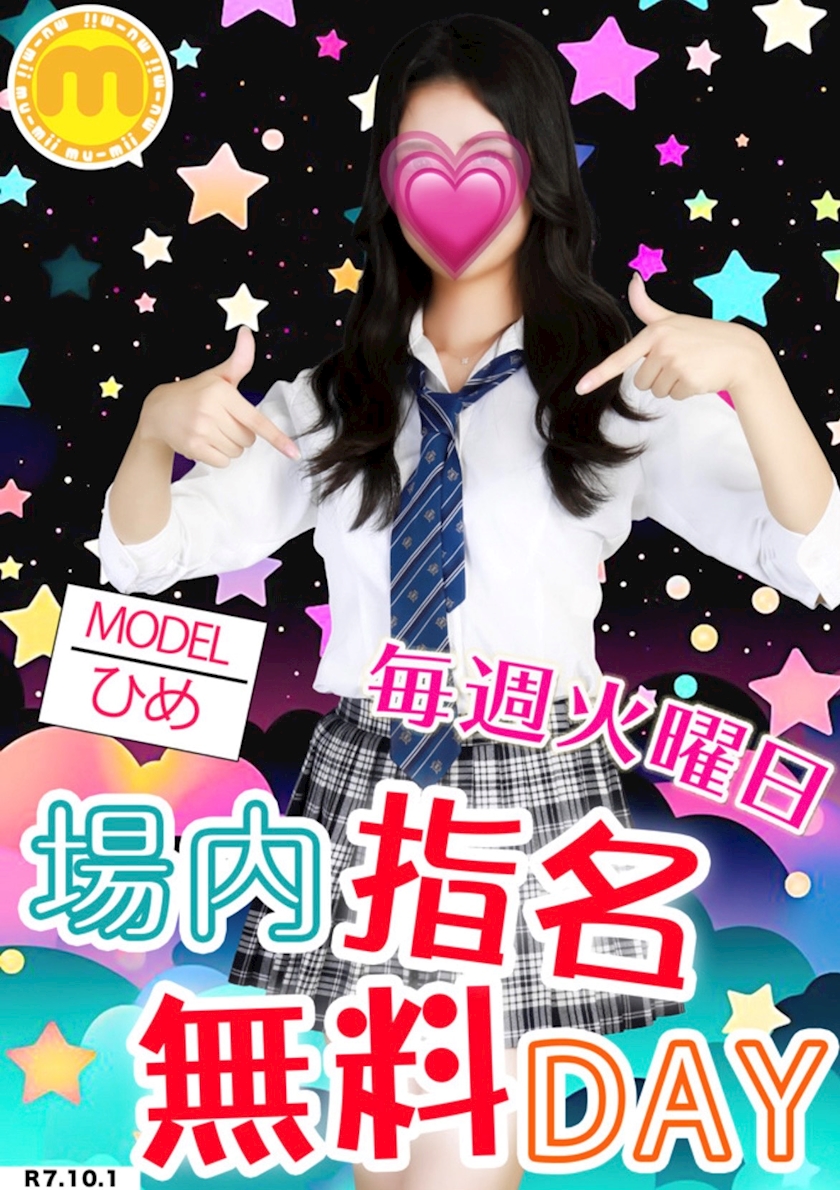 一条 葵