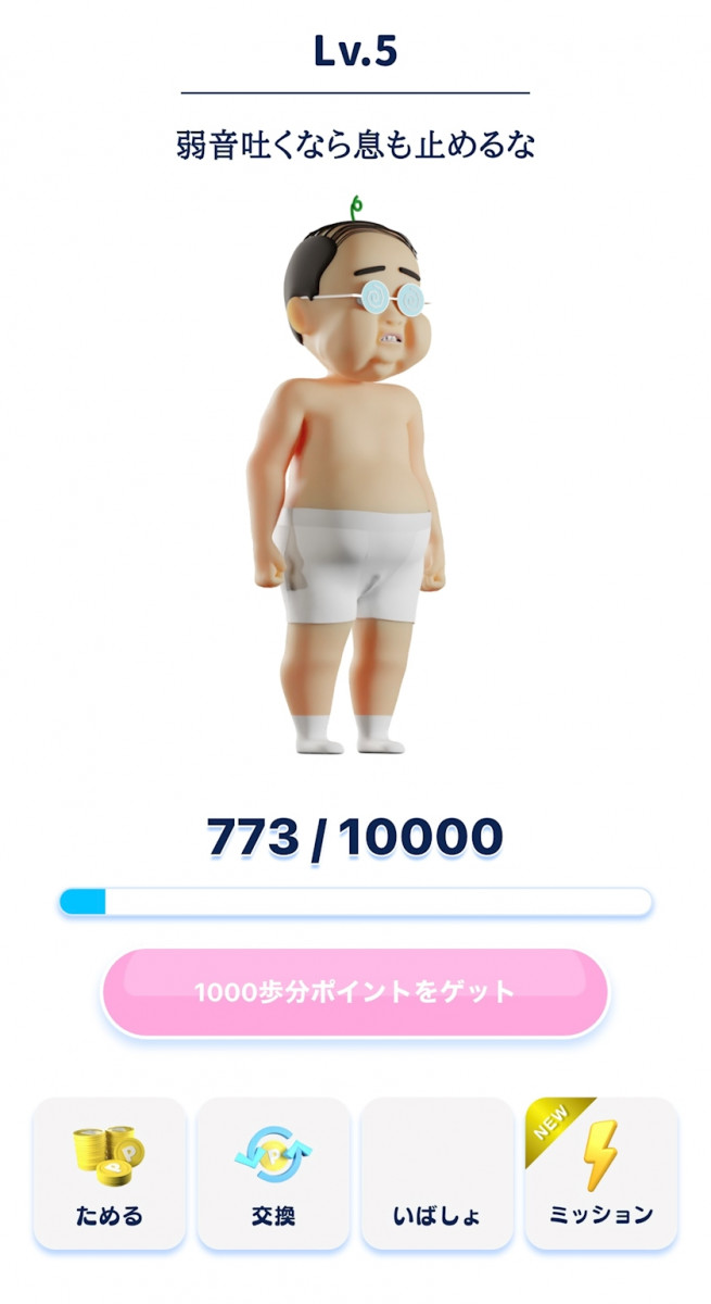 クラブグリム・浜松千歳店日記1300037