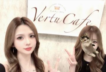 Vertu Cafe日記1586726