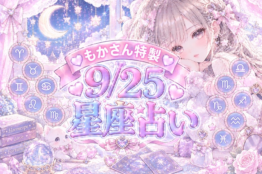 High School Marya 上野店日記1769897