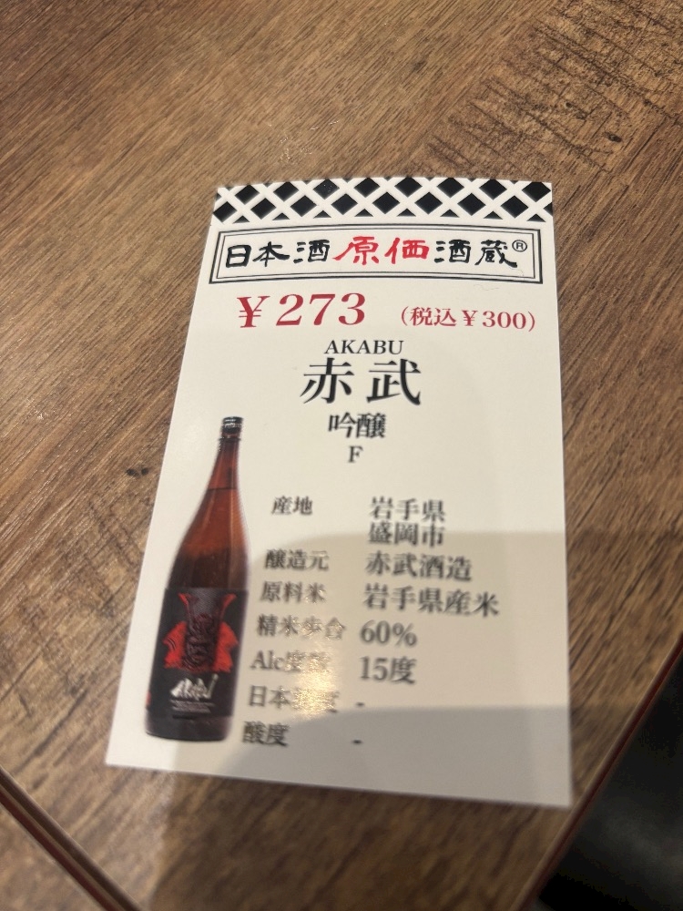 ThePARIS日記1499722
