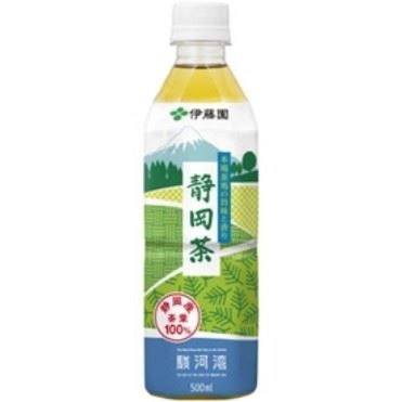 コンセプトカフェ えんじぇる日記1698449