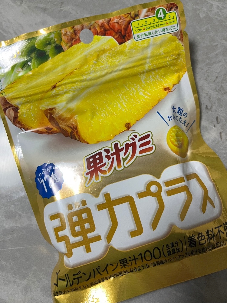 🍍͟͟͞ =🍍͟͟͞ 😦 '-' 🍍 )ﾊﾟｲﾅﾎﾟｩﾊﾟﾝﾁ