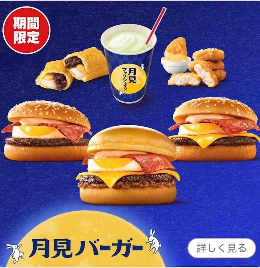 おかえりなさい日記1760675