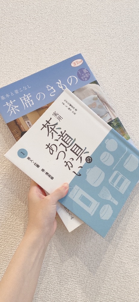 一条 葵