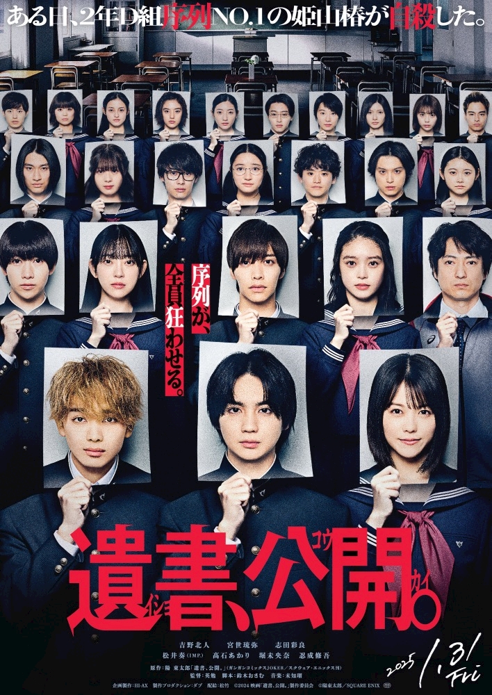 WISTERIA日記1583751