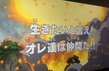 FOUR SEASON日記1678278