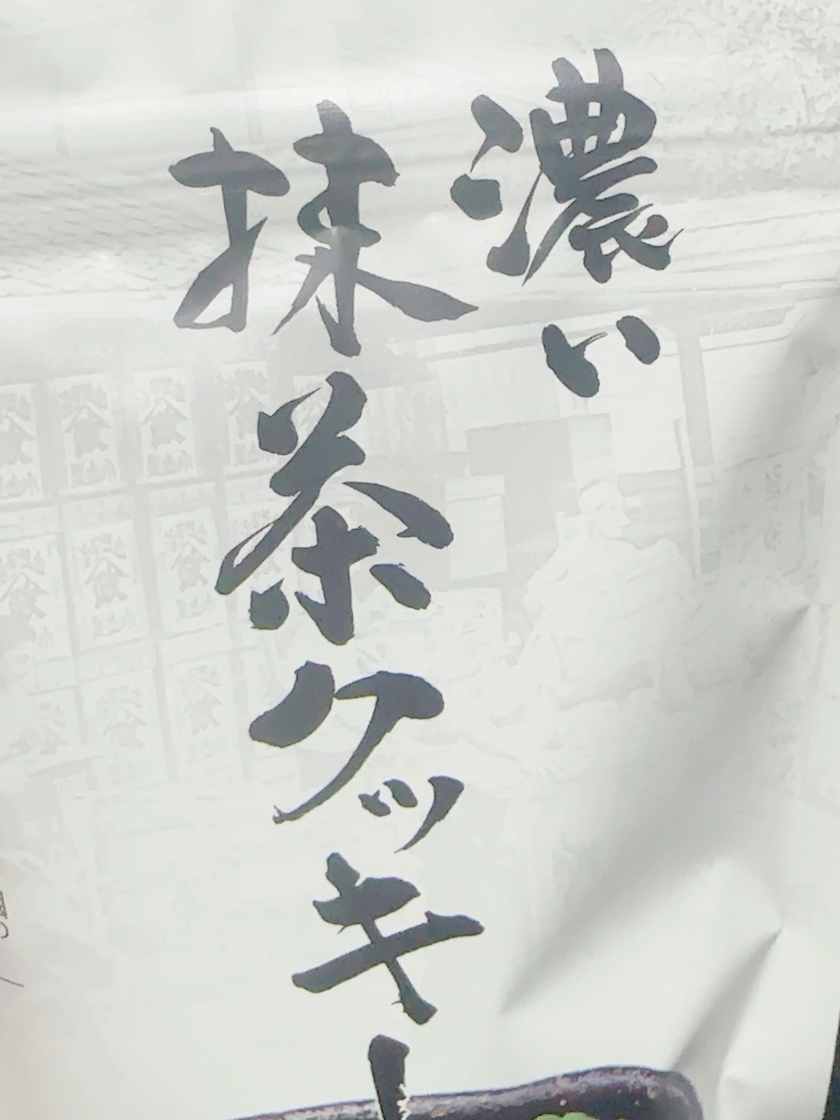 Bar Lounge 莉音　彦根駅前店日記1640416