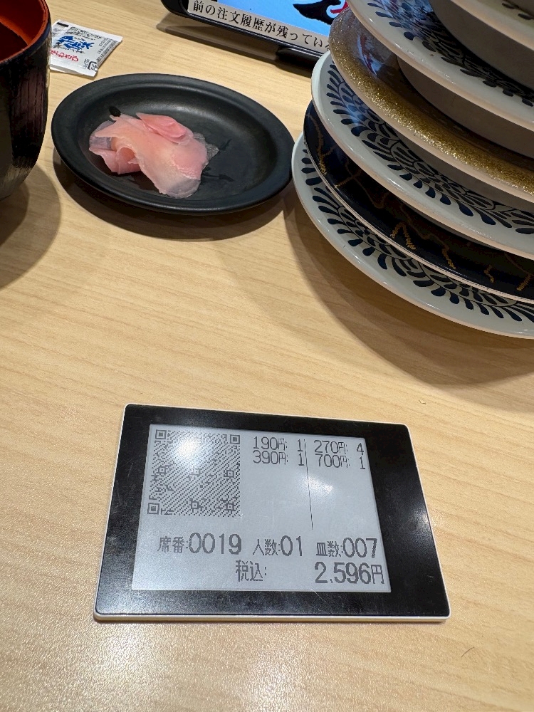 クラブグリム・浜松千歳店日記1605145