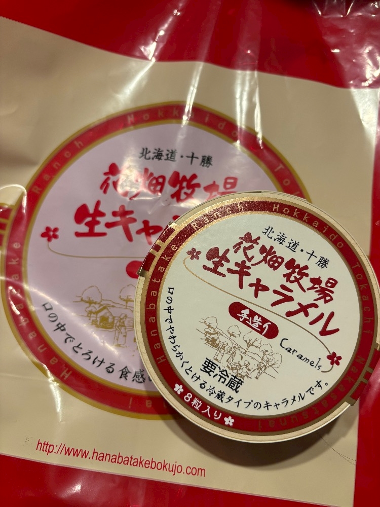 クラブグリム・浜松千歳店日記1581074