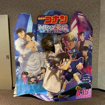 . . . コナンくんと･･･