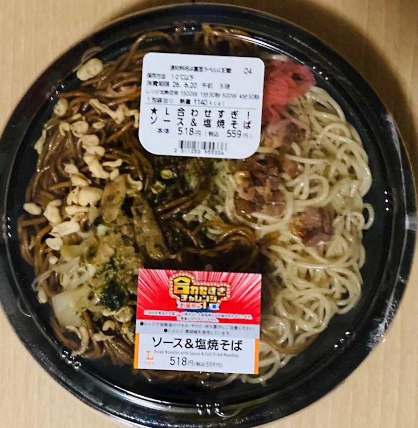 クラブグリム・小牧店日記1693894