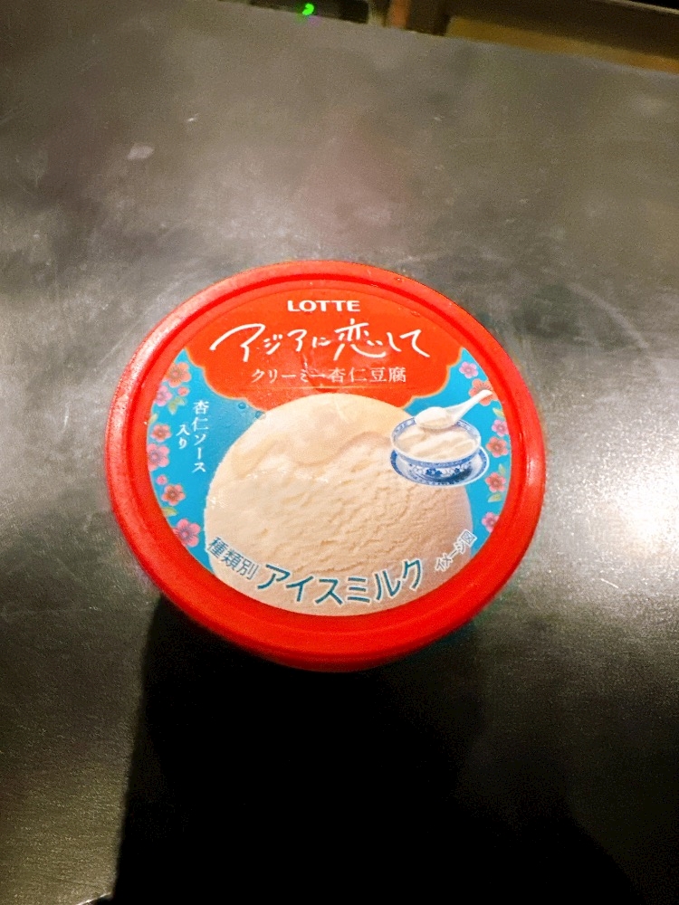 一条 葵