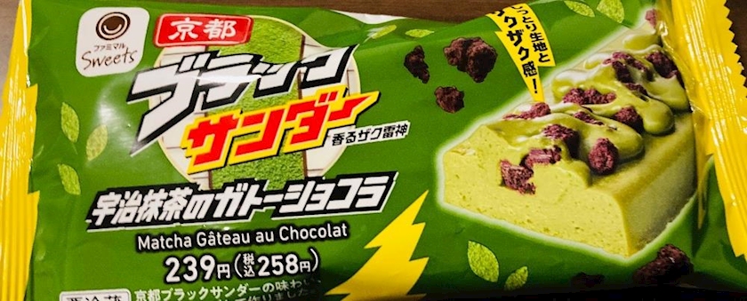 クラブグリム・小牧店日記1633032