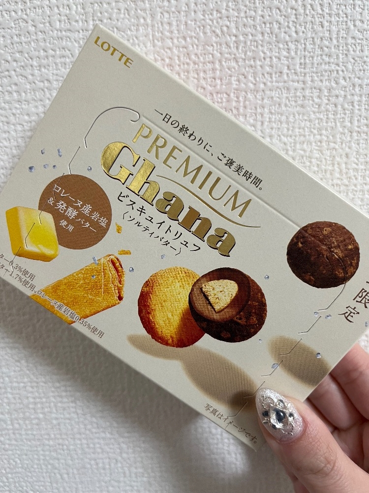 ぷれみあむがーな|｡･ω･)っ🍫