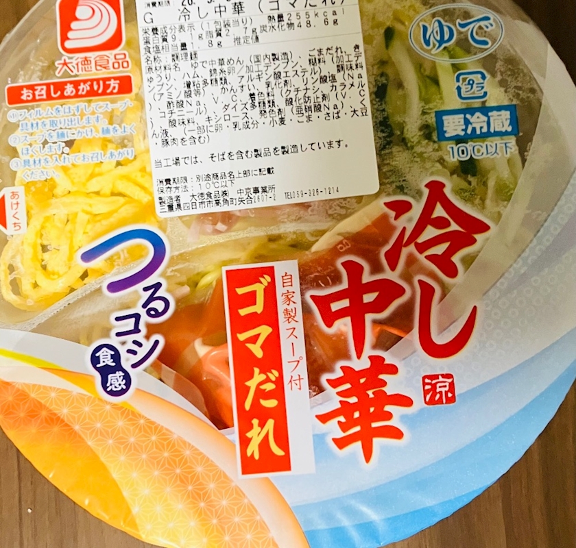 クラブグリム・小牧店日記1755914