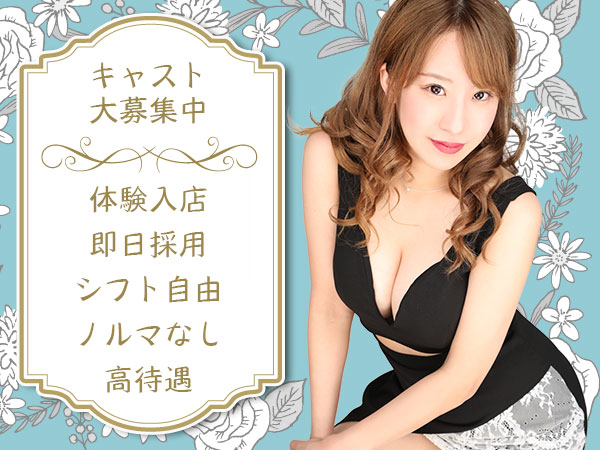 Diana-堺-