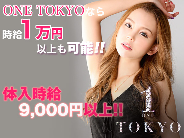 ONE TOKYO