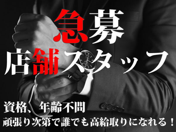 CLUB L