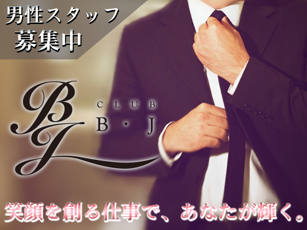 CLUB BJ