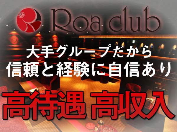 Roa club