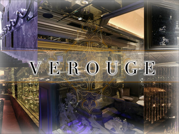 VEROUGE