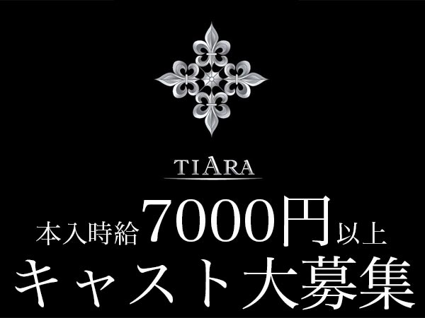 TIARA