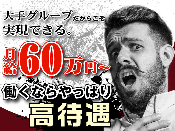 ONE CHAN -ミナミ-