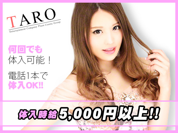 TARO