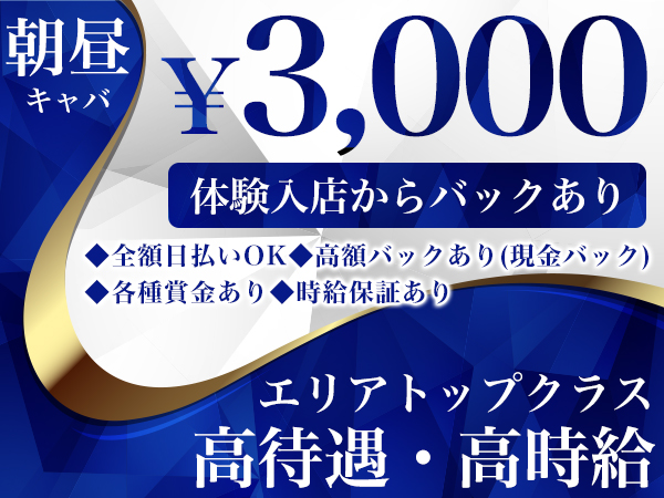 YURION(朝昼)
