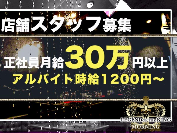 LEGEND of THe KING(朝)
