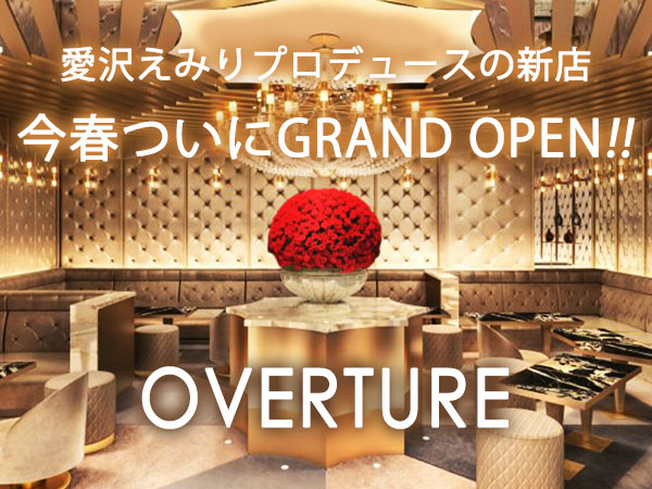 OVERTURE