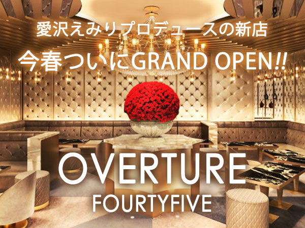 OVERTURE