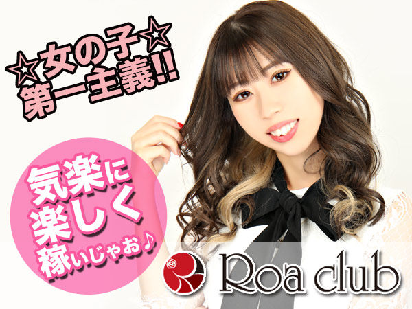 Roa club