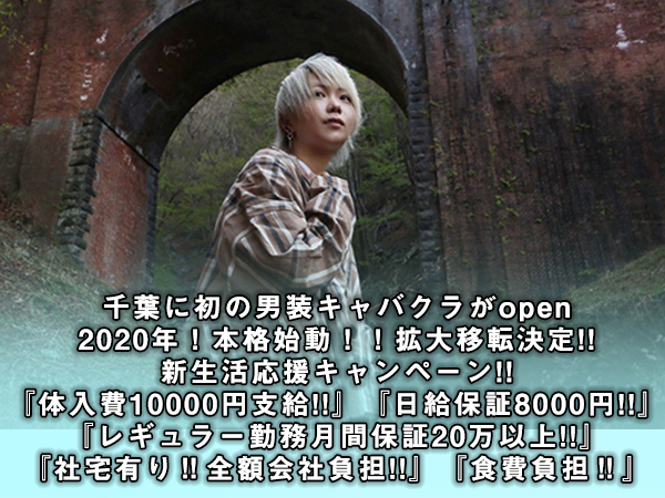 Rebel -next innovation-