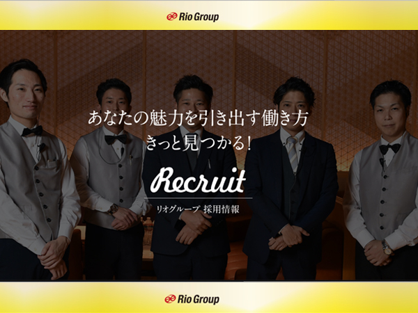 CLUB REO