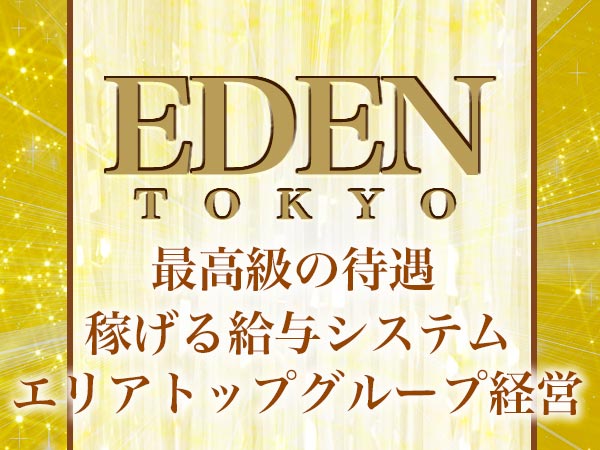 EDEN TOKYO