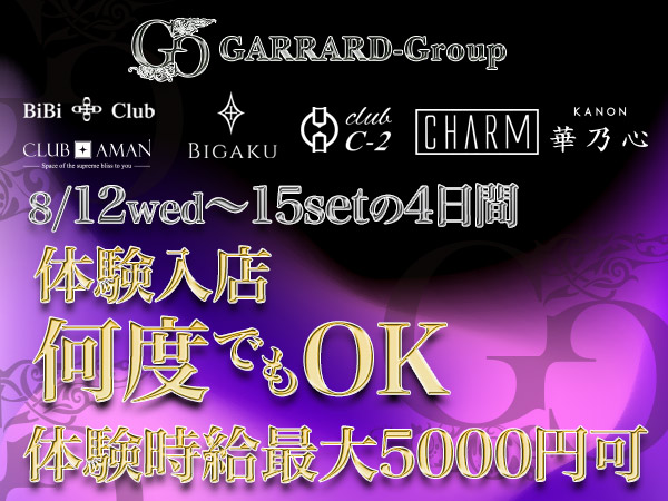 CLUB AMAN