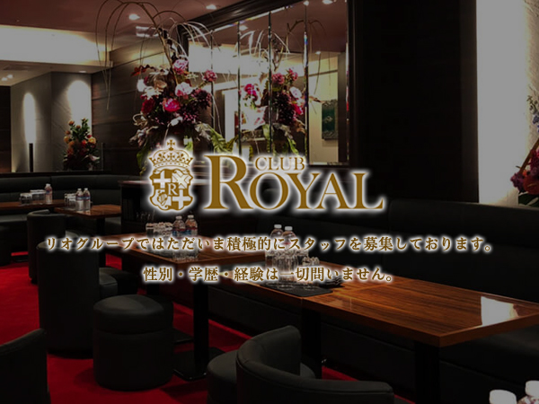 CLUB ROYAL