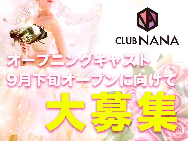 CLUB NANA