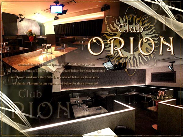 CLUB ORION